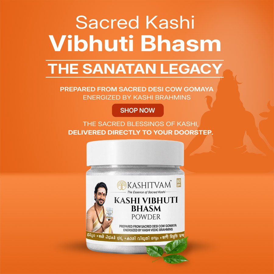 Kashitvam-Kashi-vibhuti-bhasm-hero-sml-1